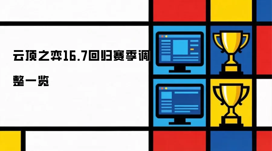 �ƶ�֮��16.7�ع���������һ��