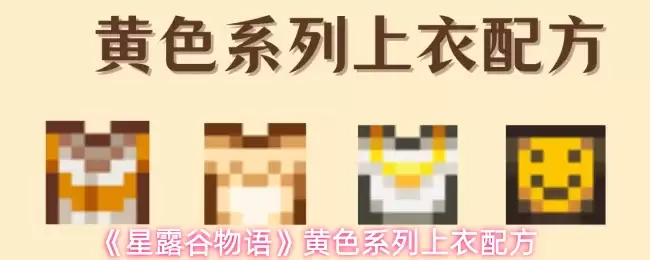 ����¶�������ɫϵ�������䷽