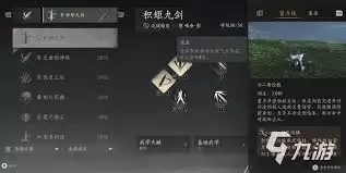 ����ʮ����PVP���ؾŽ���ô��
