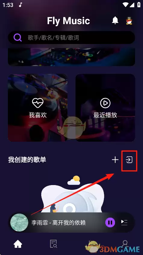 ��fly���֡�����赥����