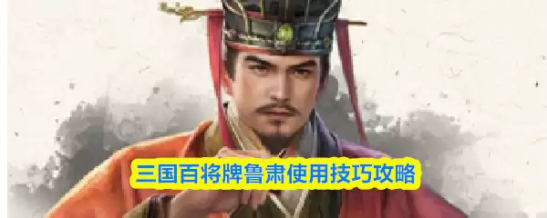 �����ٽ���³��ʹ�ü��ɹ���