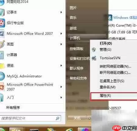 �����Ż�Win7ϵͳ