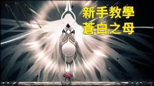 �ն���ʿ˿֮��԰�֮ĸ��ô��