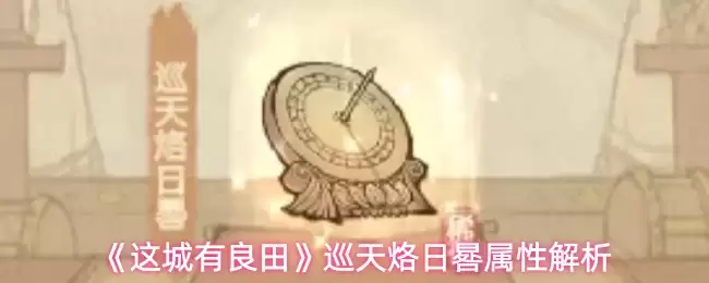 ����������Ѳ�����������Խ���