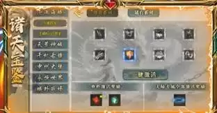����ը����ǰ�������-����ը����ǰ�����ò���