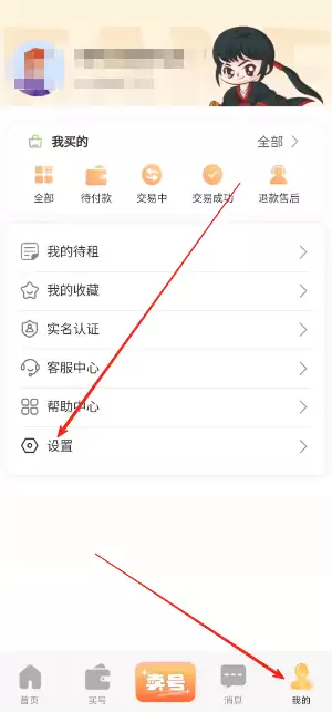 ��17�˺š�ʵ����֤����