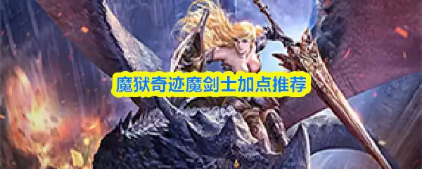 ħ���漣ħ��ʿ�ӵ��Ƽ�