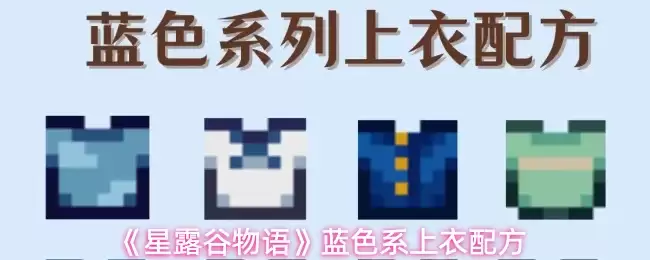 ����¶�������ɫϵ�����䷽