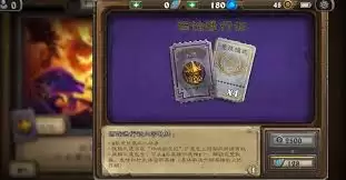 ¯ʯ��˵�����ܲ鿴�ƹ�ս��