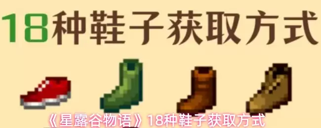 ����¶�����18��Ь�ӻ�ȡ��ʽ
