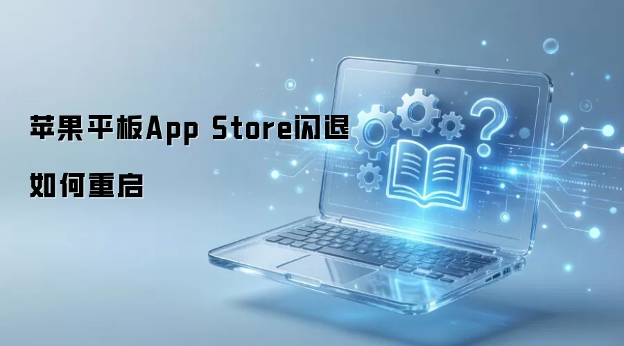 ƻ��ƽ��App Store�����������