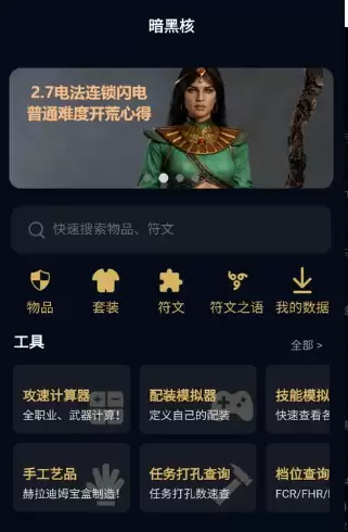 ���ں˰�ս���˺ŷ���