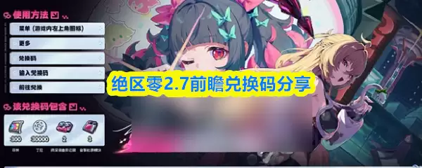 ������2.7ǰհ�һ������