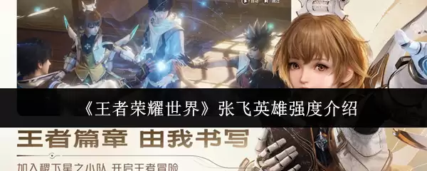 ��������ҫ���硷�ŷ�Ӣ��ǿ�Ƚ���