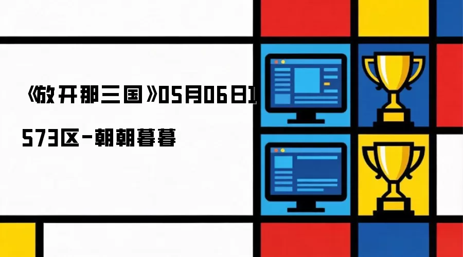 ���ſ���������05��06��1573��-����ĺĺ