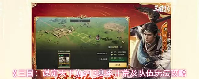 ��������ı�����¡�S13�������ļ������淨����