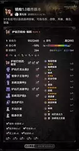 �������˻�Ұ�ǹ��������ô��װ