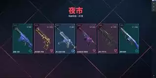 ��η��Լ������12��ҹ��Ƥ����ô�ּ��Ƽ�