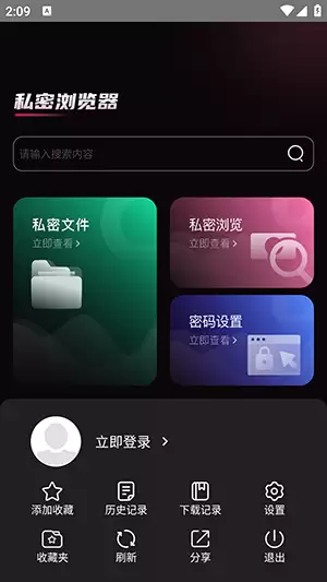 ��ue��������ղ���ҳ����