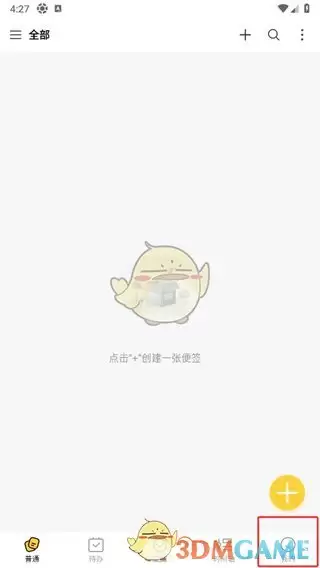 �����ñ�ǩ���˳���¼����