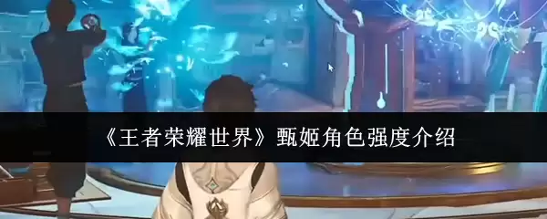 ��������ҫ���硷�缧��ɫǿ�Ƚ���