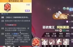 ��������С��ħ�������-��������С��ħ������ô��
