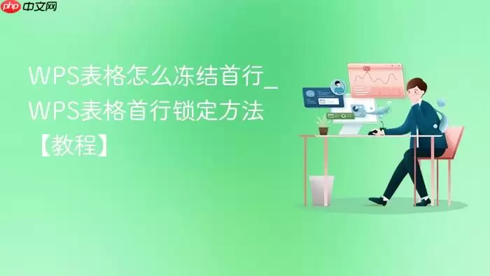 WPS������ô��������_WPS�������������������̡̳�