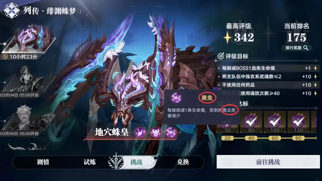 �����޴�½���Ի����硷��Ѩ���ȫ���ɶ��鹥��
