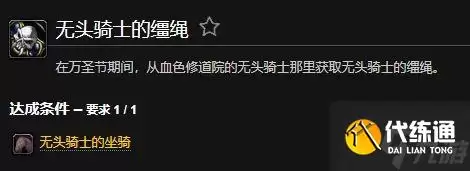 ħ�����绳�ɷ�WLK��ͷ��ʿ��������ȡ����_��ͷ��ʿ������
