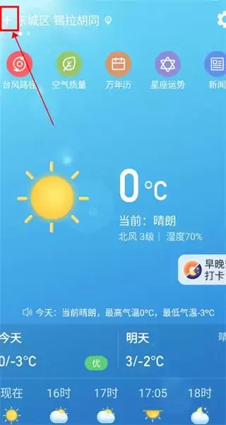 ��������Ԥ��app��λ����