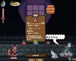 ����Ӣ�ۿ�ŭ������ô������ˢǮ��