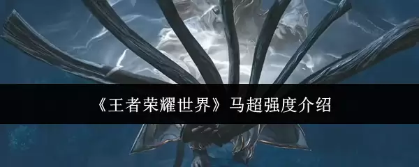 ��������ҫ���硷����ǿ�Ƚ���