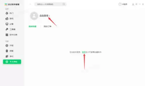 360�����ܼ����ȡ���ղ�����