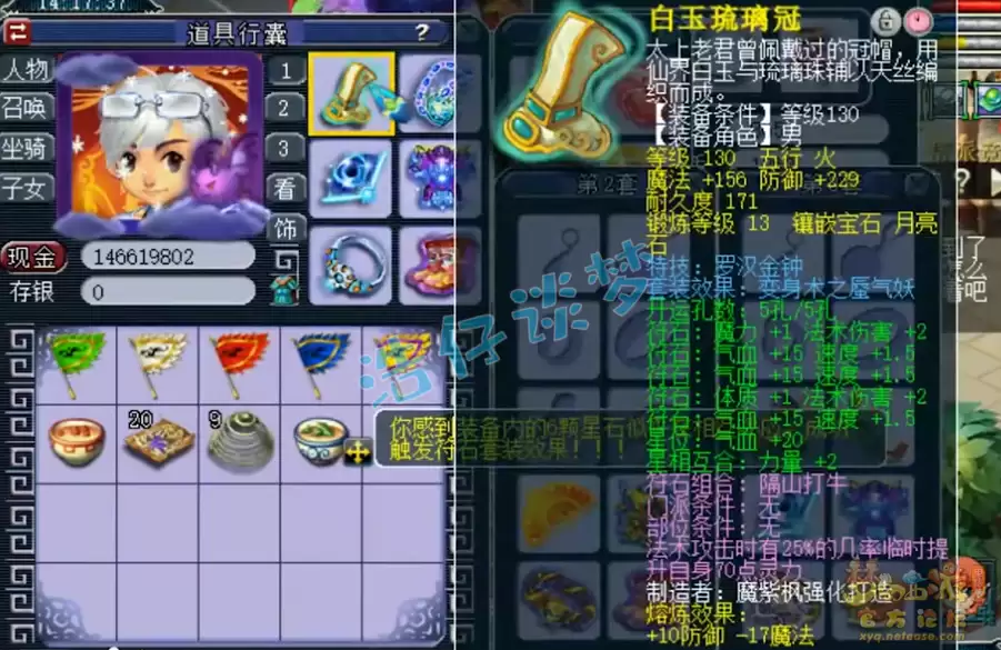 �λ�����175��ľװ����ô�䣿�������ˣ�