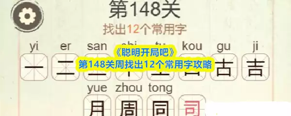 ���������ְɡ���148����ô����12��������ȫ���ԣ�