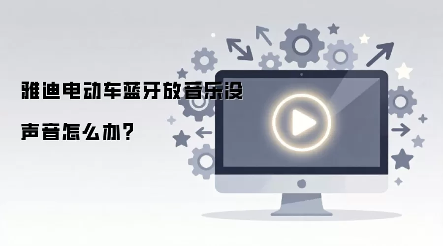 �ŵϵ綯������������û������ô�죿
