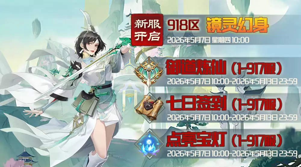 ����ɽ���桷5��7�տ��·�����ɶ���棿��ô���룿�ٿ�Ԥ�棡