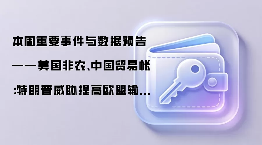 ��ũ������ô�����й�ó�����к�Ӱ�죿