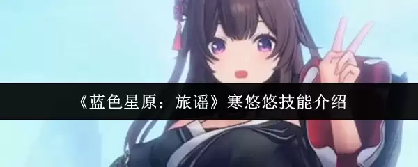����ɫ��ԭ����ҥ�������Ƽ��ܽ���