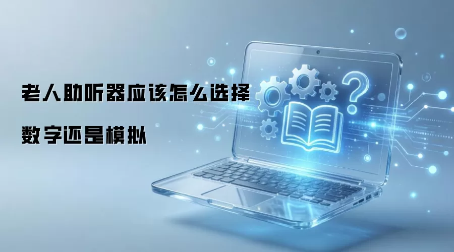����������Ӧ����ôѡ�����ֻ���ģ��