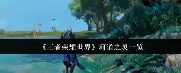 ��������ҫ���硷�ӵ�֮��һ��