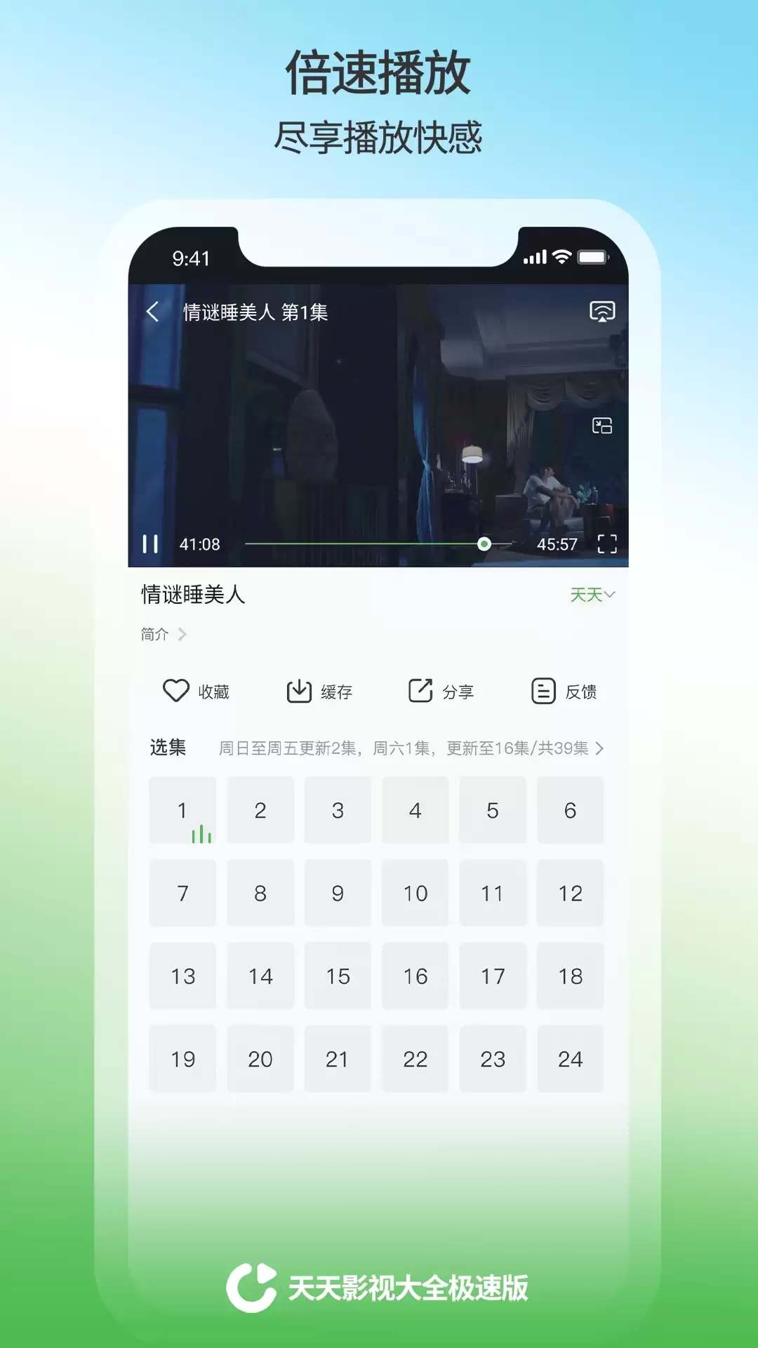 �ڱ�������˽��ӰԺapp����Щ