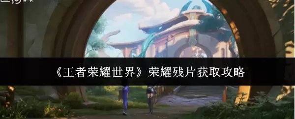 ��������ҫ���硷��ҫ��Ƭ��ȡ����