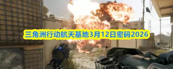 �������ж��������3��12������2026