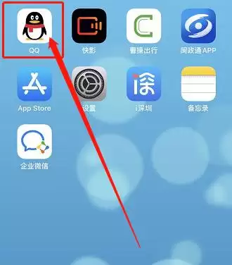 qq�ֻ������ʹ�ô�һ�� qqʹ�ô�һ���ķ���