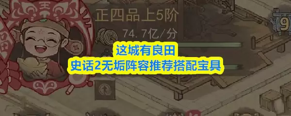 ���������ʷ��2�޹������Ƽ����䱦��