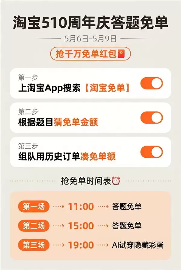 �Ա�510�����ⵥ���ԣ�ÿ��11�㡢15�㶨����  ���ϻ���AI���ء��ʵ���