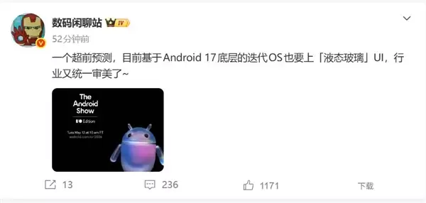 ��׿17���ˣ�ȫ���հ�iOSҺ̬������� ��ζʮ��