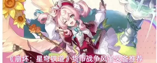 ���������������������ս������װ���Ƽ�