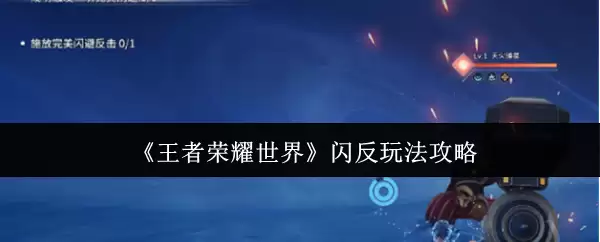 ��������ҫ���硷�����淨����